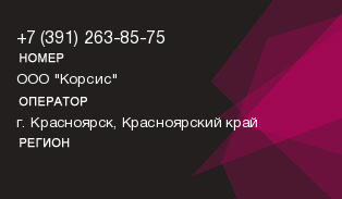 3912638575